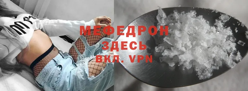 mega ONION  Дмитров  площадка формула  где найти   Мефедрон mephedrone 